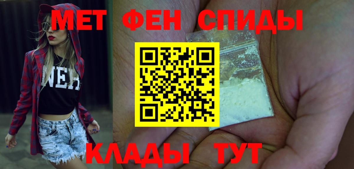 Amphetamine  Вход с VPN  Зеленогорск  Амфетамин Premium 