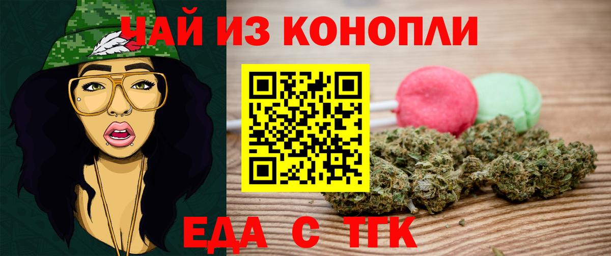 Зеленогорск  Canna-Cookies марихуана  Вход с VPN 