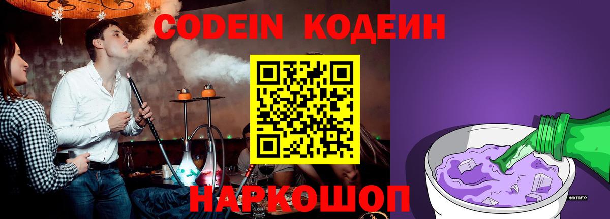 Меф кристаллы  Героин  Каннабис  Cocaine  Гашиш  Зеленогорск  Вход с VPN  Гашиш  APVP СК кристаллы 
