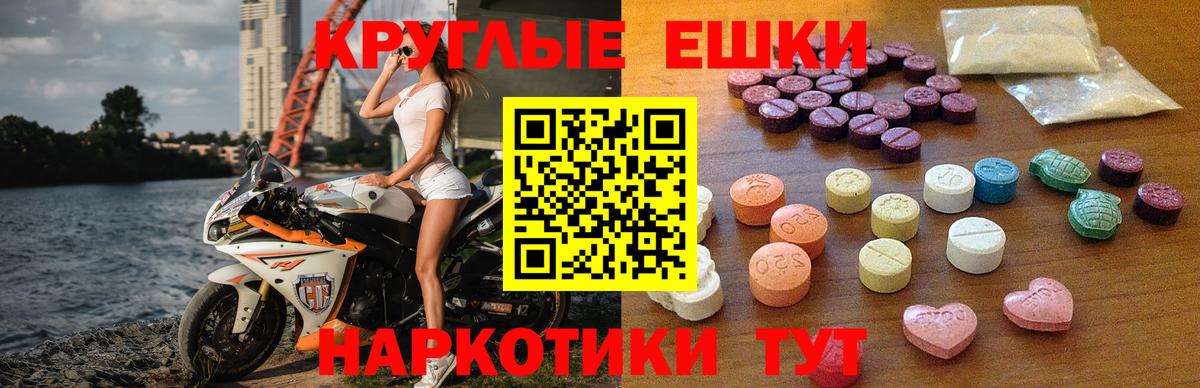ЭКСТАЗИ XTC Зеленогорск