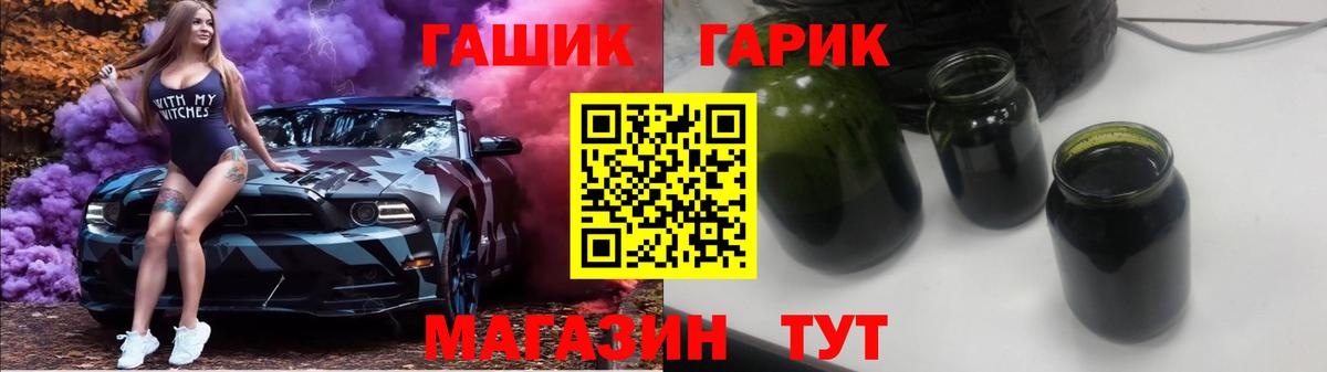 Зеленогорск  ГАШИШ гашик  Вход с VPN 