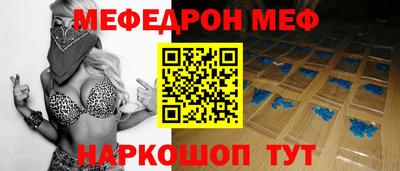 мефедрон мука Кумертау