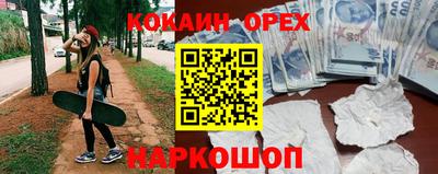 мефедрон мука Кумертау
