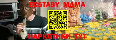 мефедрон мука Кумертау