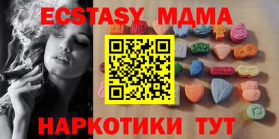мефедрон мука Кумертау