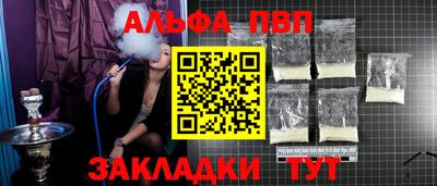 мефедрон мука Кумертау