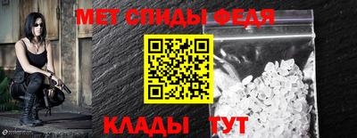 мефедрон мука Кумертау