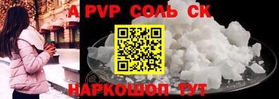 мефедрон мука Кумертау