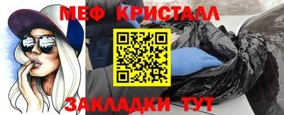 мефедрон мука Кумертау