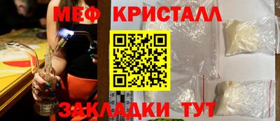 прущая мука Боровичи