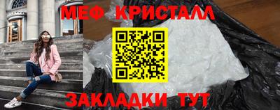 мефедрон мука Кумертау