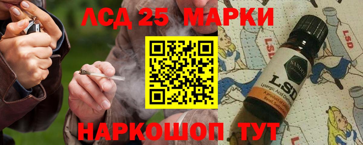 Зеленогорск  ЛСД экстази ecstasy  Вход с VPN  LSD-25 экстази кислота 