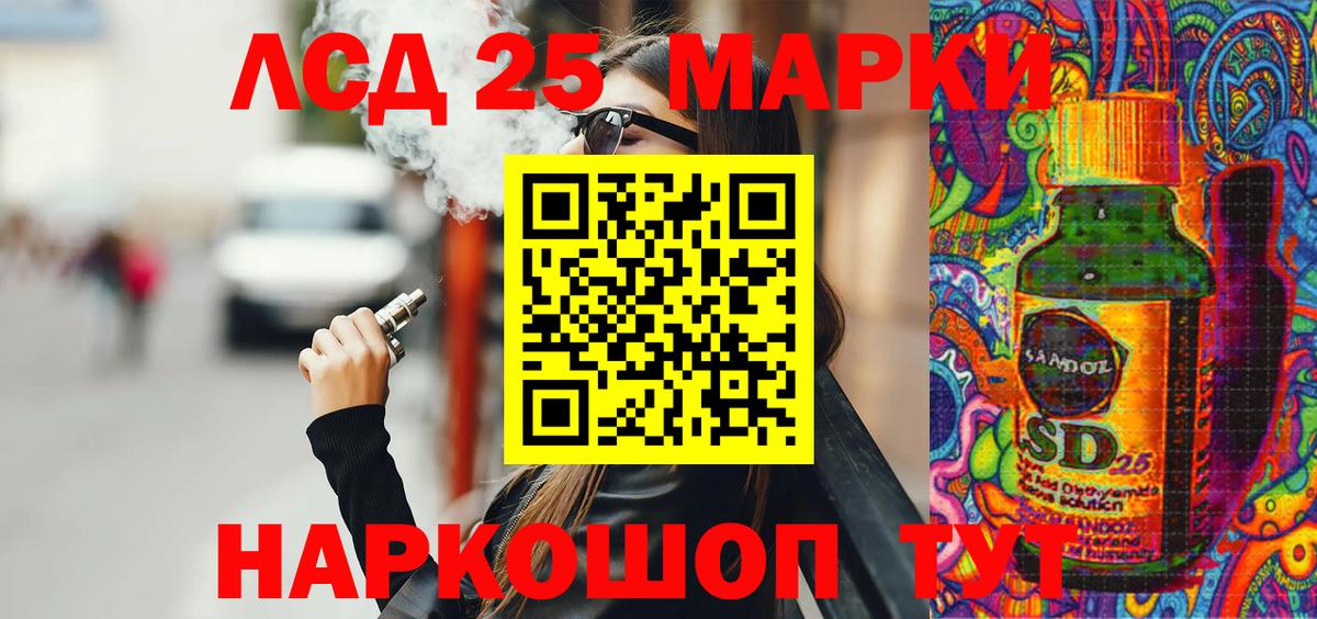 Марки N-bome 1,5мг  закладка  Зеленогорск  Вход с VPN 