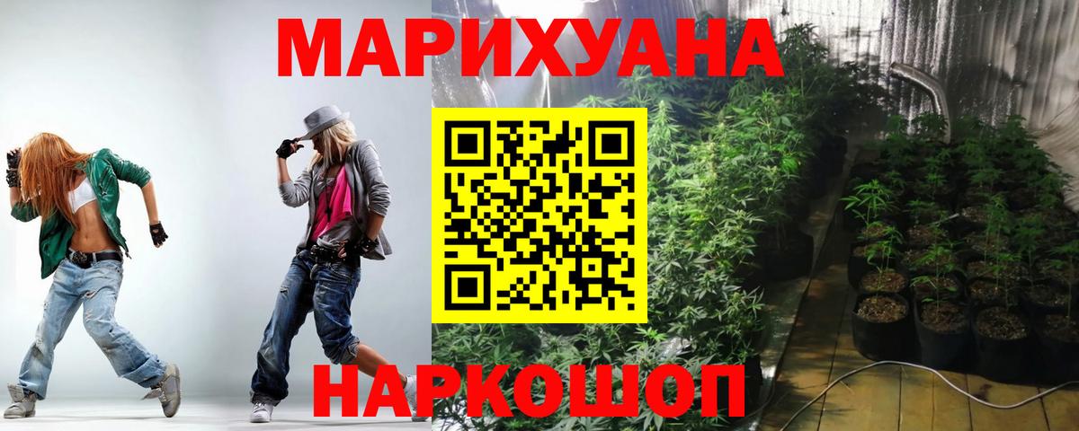 Каннабис MAZAR  Конопля тримм  МАРИХУАНА тримм  Зеленогорск  Вход с VPN 
